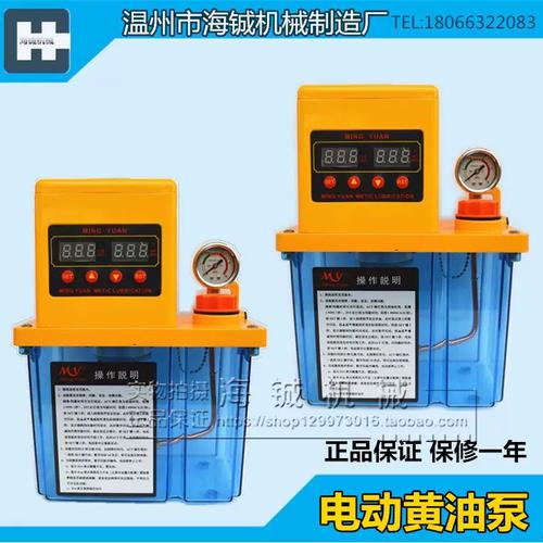 數控機床的“血液護衛” 全自動雙數顯電動齒輪式油泵深度解析